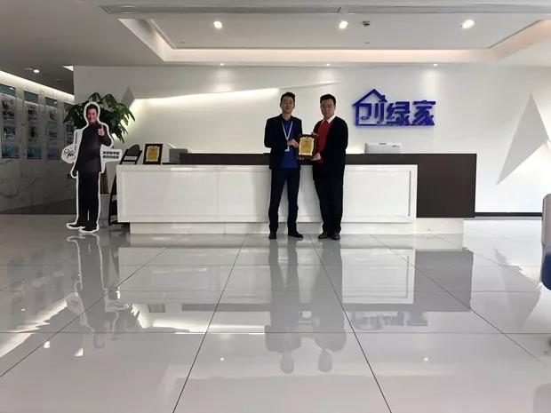 熱烈祝賀許總簽約創(chuàng)綠家浙江省臺(tái)州市區(qū)縣級(jí)代理！
