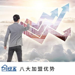 除甲醛加盟是一個(gè)賺錢的好項(xiàng)目嗎？