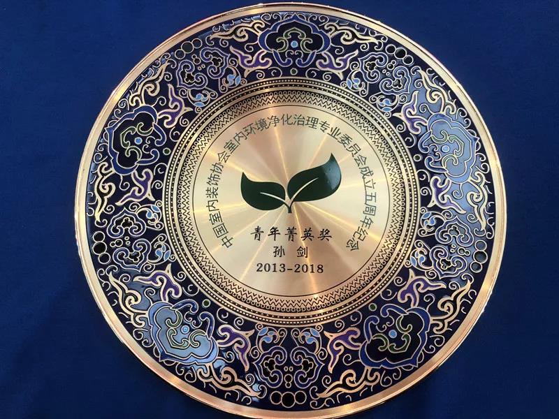 創(chuàng)綠家環(huán)保出席第五屆中國室內(nèi)環(huán)境凈化治理行業(yè)技術創(chuàng)新分享會