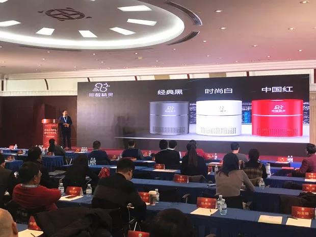 創(chuàng)綠家環(huán)保出席第五屆中國室內(nèi)環(huán)境凈化治理行業(yè)技術創(chuàng)新分享會