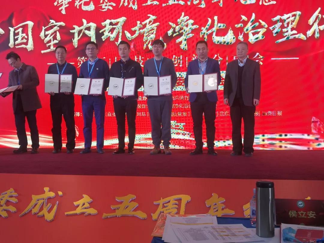 喜報！創(chuàng)綠家環(huán)保被認定為行業(yè)標準主要起草單位