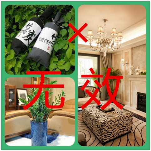 那些說是甲醛治理非常有用的活性炭到底如何？