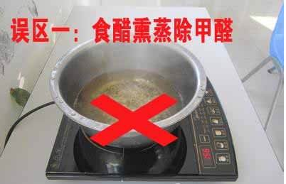 沒(méi)有效果，甲醛治理別想著依賴這些方法