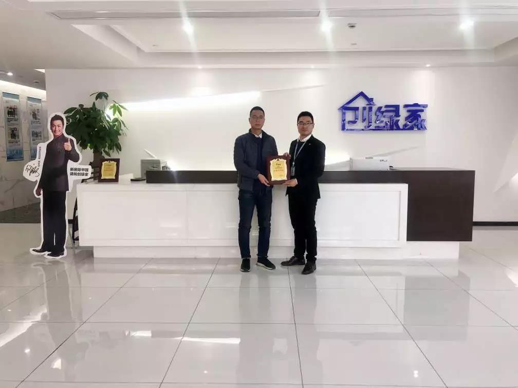 熱烈祝賀王總簽約創(chuàng)綠家山西省陽泉市區(qū)級代理！