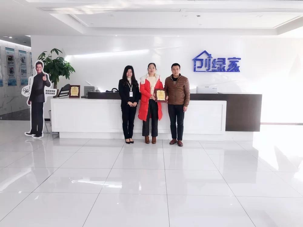 熱烈祝賀楊總簽約創(chuàng)綠家江西省吉安市縣級代理！