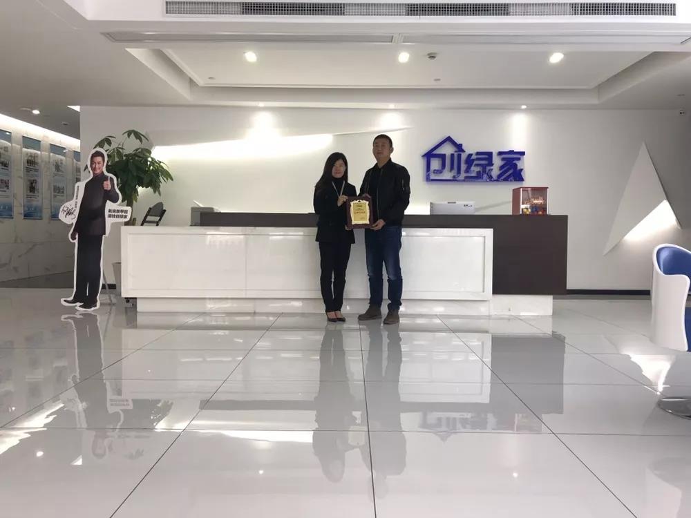 熱烈祝賀楊總簽約創(chuàng)綠家云南省大理州區(qū)級(jí)代理！