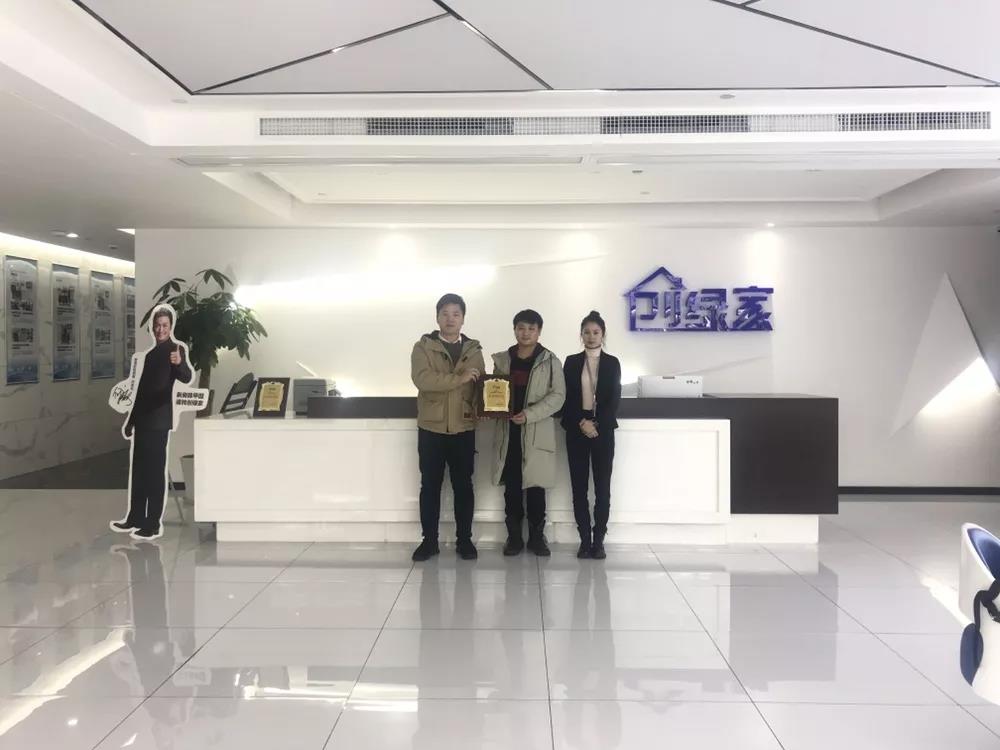 熱烈祝賀黃總簽約創(chuàng)綠家江西萍鄉(xiāng)市區(qū)級(jí)代理！