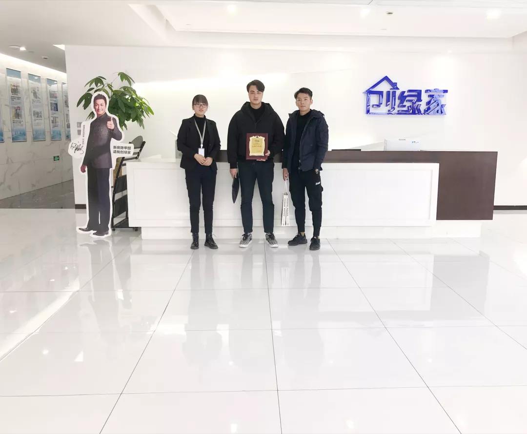 熱烈祝賀錢總、高總簽約創(chuàng)綠家上海市區(qū)級代理！