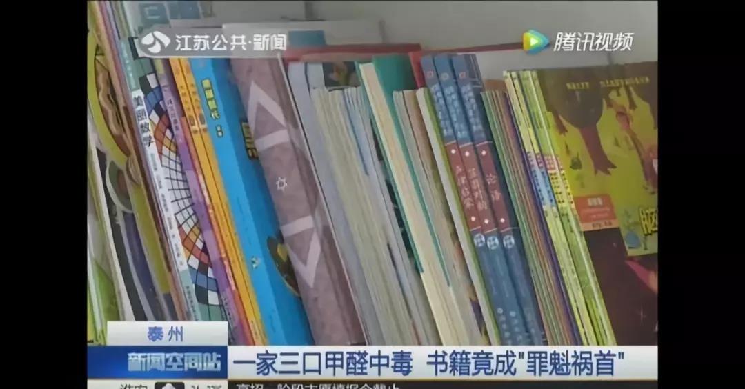 老房子依舊會超標(biāo)，甲醛治理不可忽略