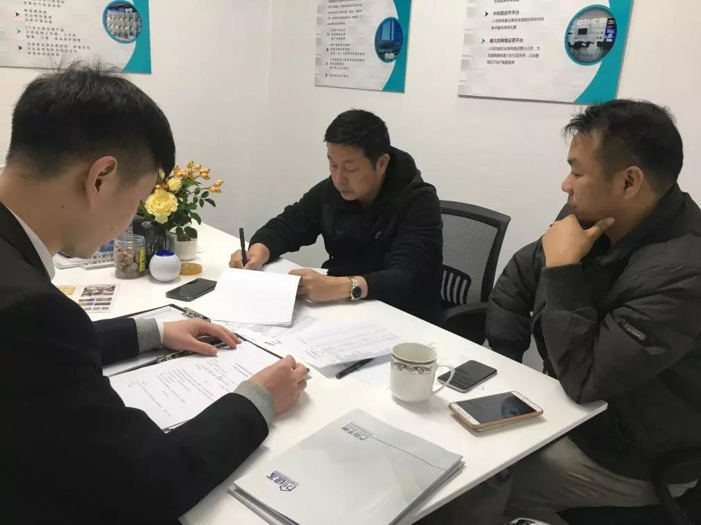 熱烈祝賀楊總梁總簽約創(chuàng)綠家廣東省廣州市區(qū)級代理！