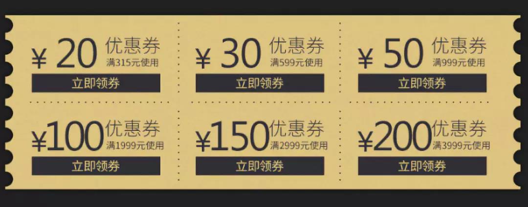 3.8女王節(jié)，專屬女王的福利