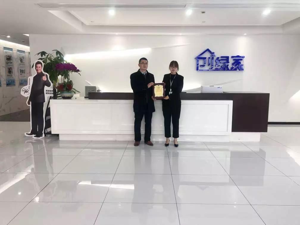熱烈祝賀周總簽約創(chuàng)綠家河北省保定市區(qū)級代理！