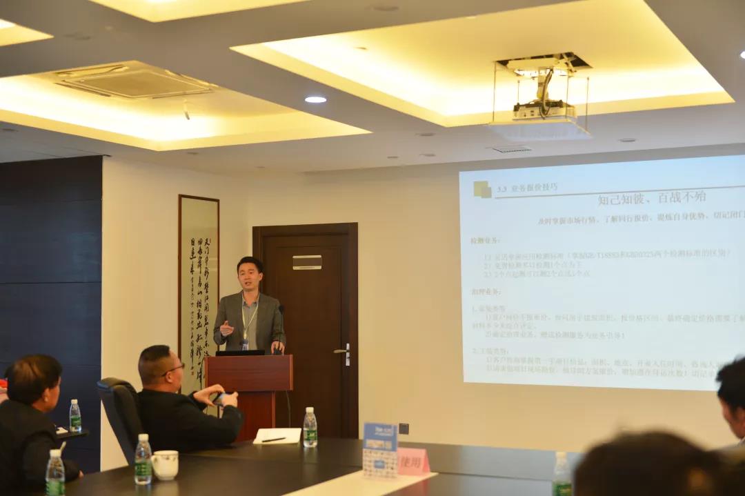 2019年中國凈化委浙江技術(shù)服務指導中心***期“除醛技術(shù)交流峰會”圓滿結(jié)束