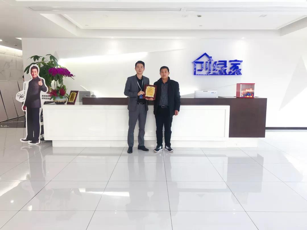 熱烈祝賀周總簽約創(chuàng)綠家河南省某市縣級(jí)代理！