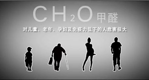 孩子出生就得白血??？這個(gè)跟孕婦甲醛中毒密不可分！