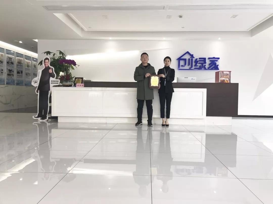 彭總之前是在國(guó)企上班，現(xiàn)在選擇自己創(chuàng)業(yè)，自己做過多方面的了解，千里迢迢來考察，注重公司實(shí)力、扶持力度和產(chǎn)品效果，對(duì)這個(gè)行業(yè)也是非常有信心，在我們除醛技術(shù)交流峰會(huì)現(xiàn)場(chǎng)果斷簽約！