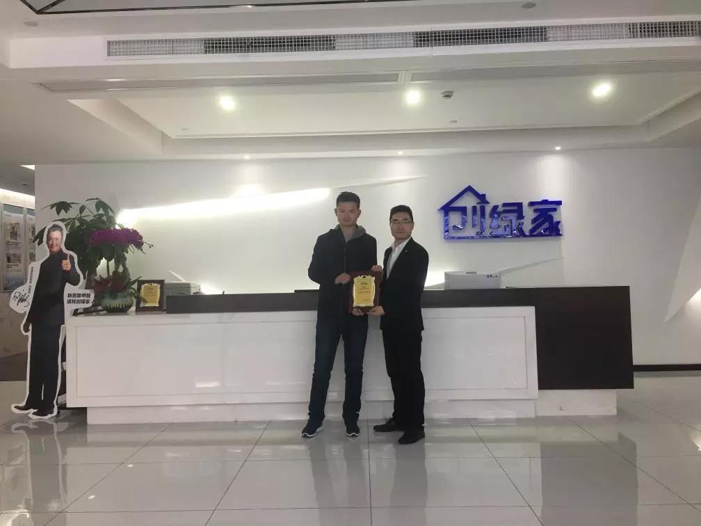 熱烈祝賀周總簽約創(chuàng)綠家山東省菏澤市區(qū)級代理！