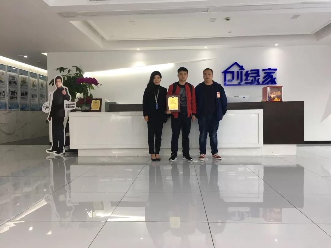 熱烈祝賀鄧總、郭總簽約創(chuàng)綠家江西省某市縣級(jí)代理！