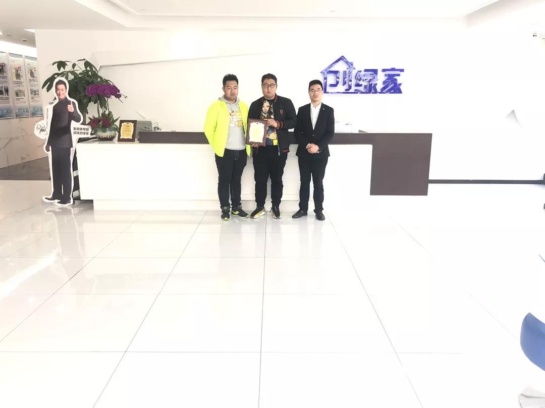 熱烈祝賀馬總、張總簽約創(chuàng)綠家天津市區(qū)級(jí)代理！