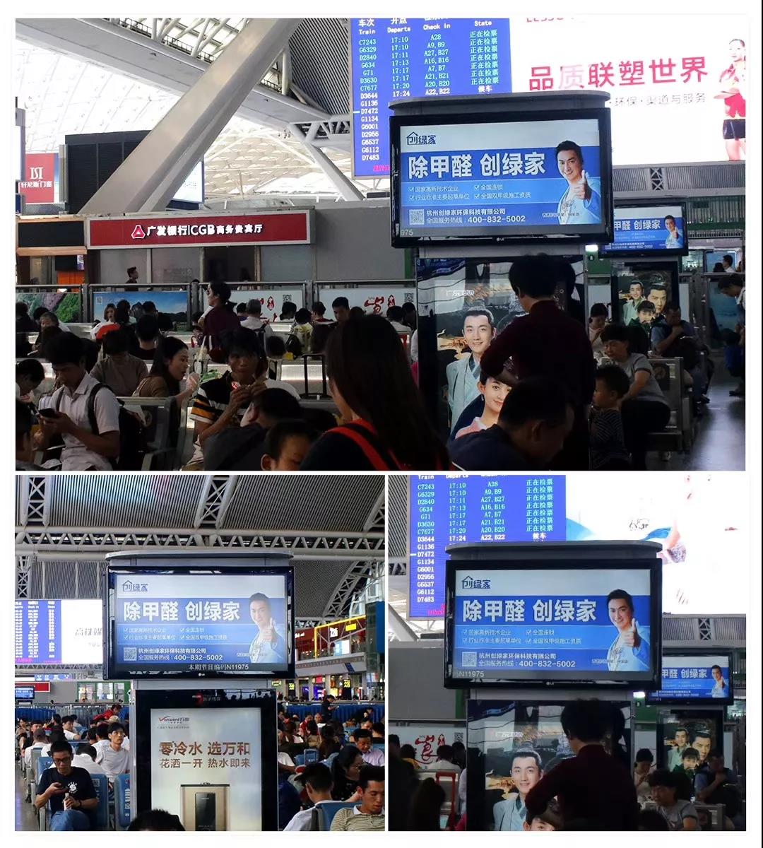 這個(gè)“五一”，我們一起旅遇創(chuàng)綠家