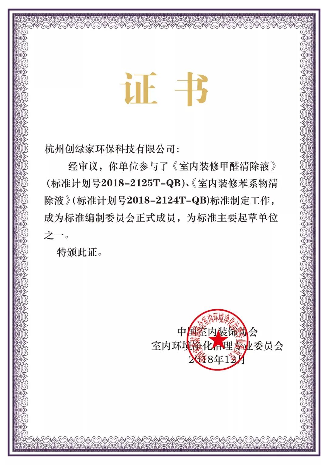 這個(gè)“五一”，我們一起旅遇創(chuàng)綠家