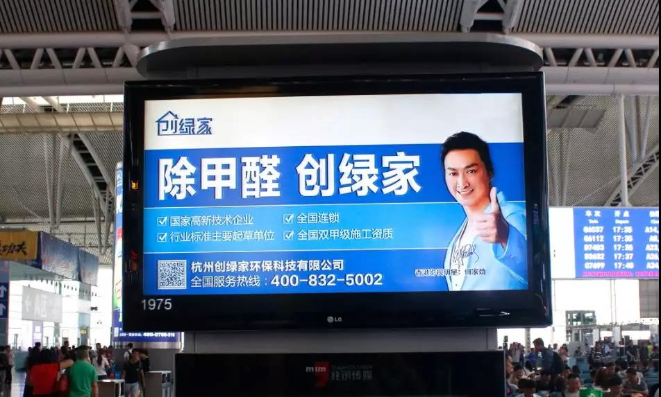 這個(gè)“五一”，我們一起旅遇創(chuàng)綠家