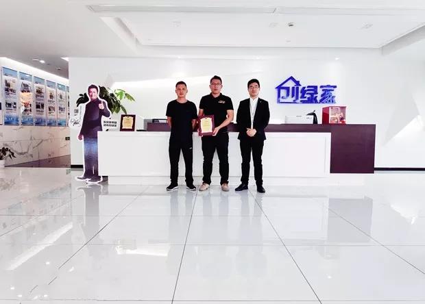 熱烈祝賀王總簽約創(chuàng)綠家?？谑袇^(qū)級代理!