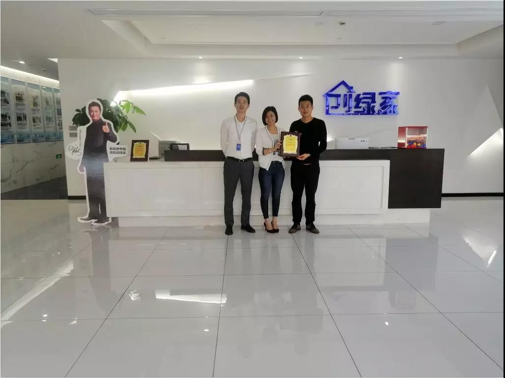 熱烈祝賀林總、唐總簽約創(chuàng)綠家惠州市區(qū)級代理！