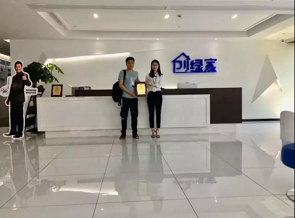 熱烈祝賀吳總簽約創(chuàng)綠家寧夏回族自治區(qū)銀川市區(qū)級代理！