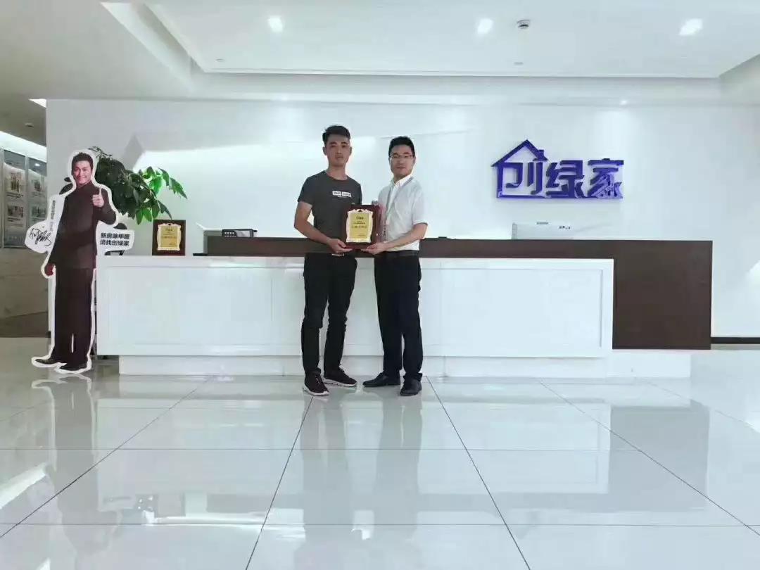 熱烈祝賀陳總簽約創(chuàng)綠家汕尾市區(qū)級(jí)代理！