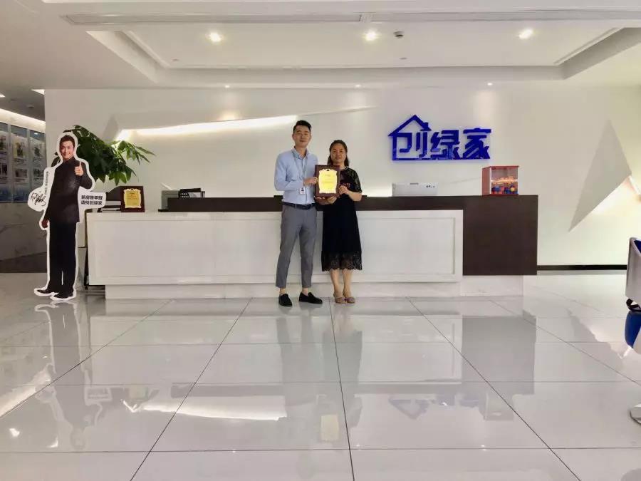熱烈祝賀李總夫婦簽約創(chuàng)綠家湖南省常德市區(qū)級(jí)代理！