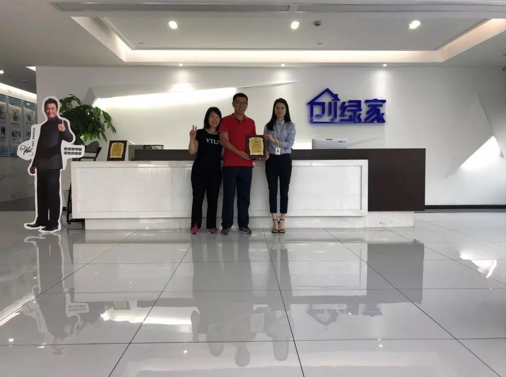 熱烈祝賀范總夫婦簽約創(chuàng)綠家湖北省荊州市區(qū)級代理！