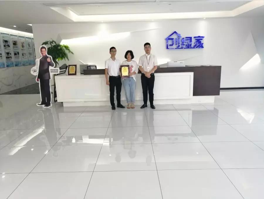 熱烈祝賀朱總、劉總簽約創(chuàng)綠家江蘇省蘇州市吳江區(qū)區(qū)級代理！
