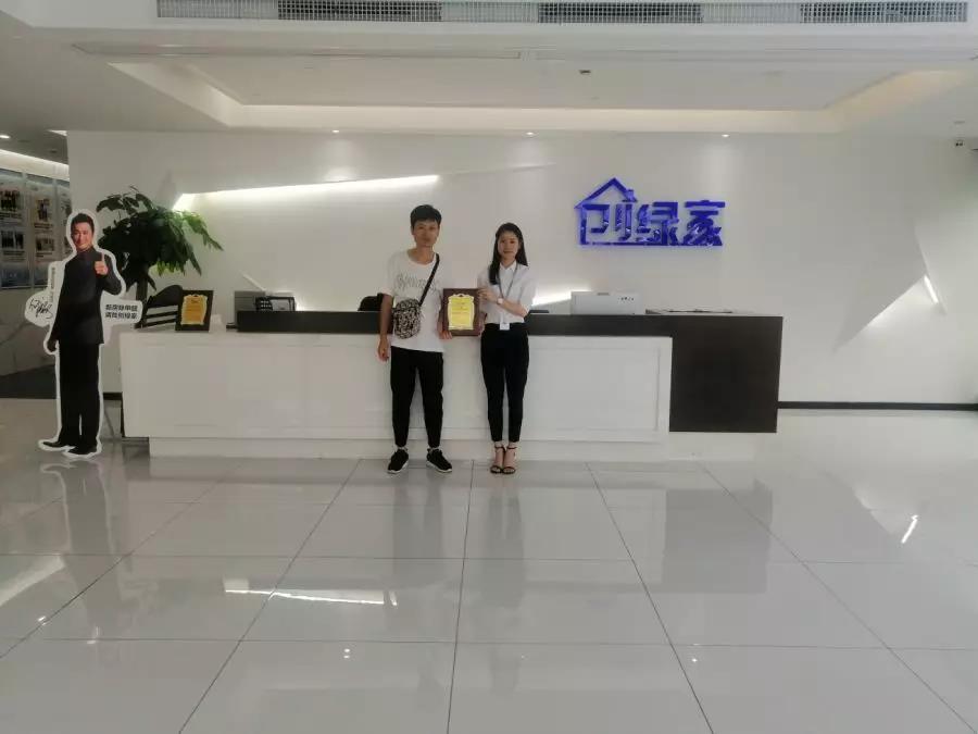 熱烈祝賀章總簽約創(chuàng)綠家湖北省武漢市區(qū)級(jí)代理！