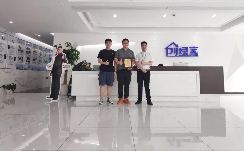 熱烈祝賀蘇總簽約創(chuàng)綠家廣東省深圳市區(qū)級代理！