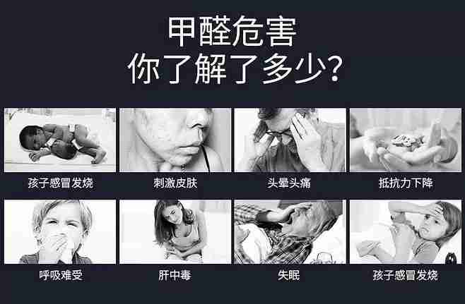 甲醛超標會怎樣？5種需要甲醛檢測的癥狀