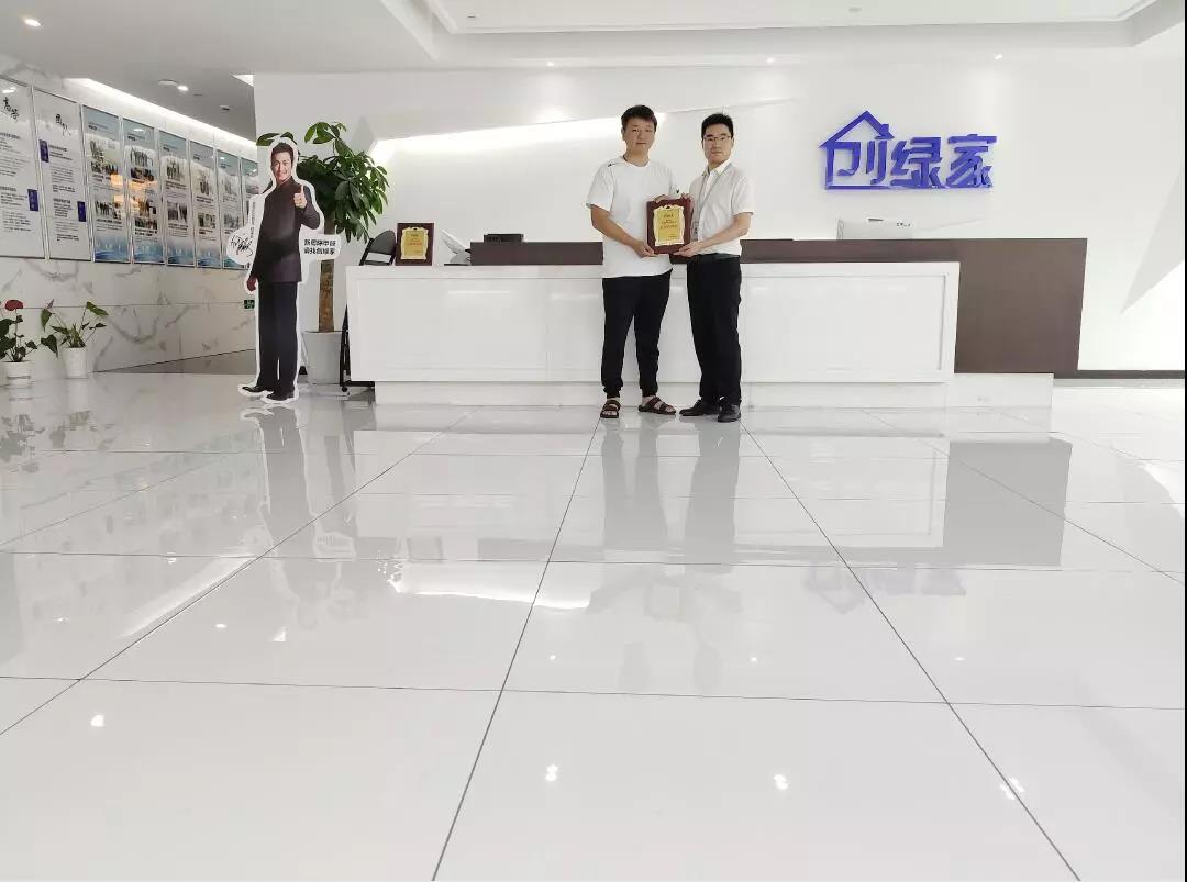 熱烈祝賀李總簽約創(chuàng)綠家山東省臨沂市區(qū)級代理！