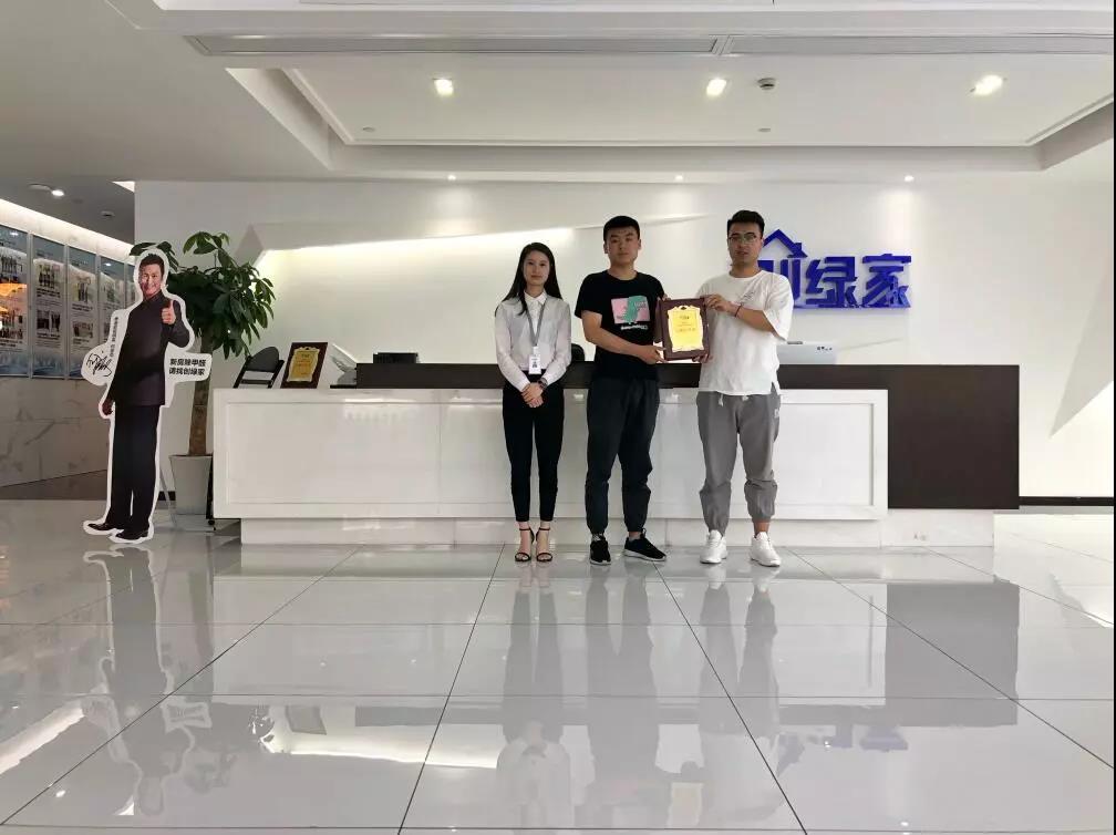 熱烈祝賀王總、趙總簽約創(chuàng)綠家新疆省烏魯木齊市區(qū)級代理！