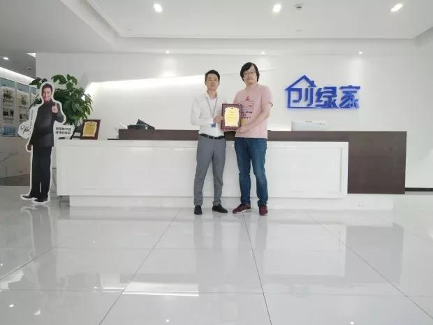 熱烈祝賀羅總簽約創(chuàng)綠家江蘇省南京市區(qū)級(jí)代理！