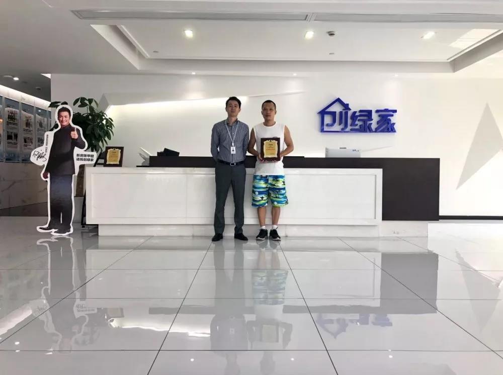 熱烈祝賀徐總簽約創(chuàng)綠家浙江省衢州市縣級(jí)代理！