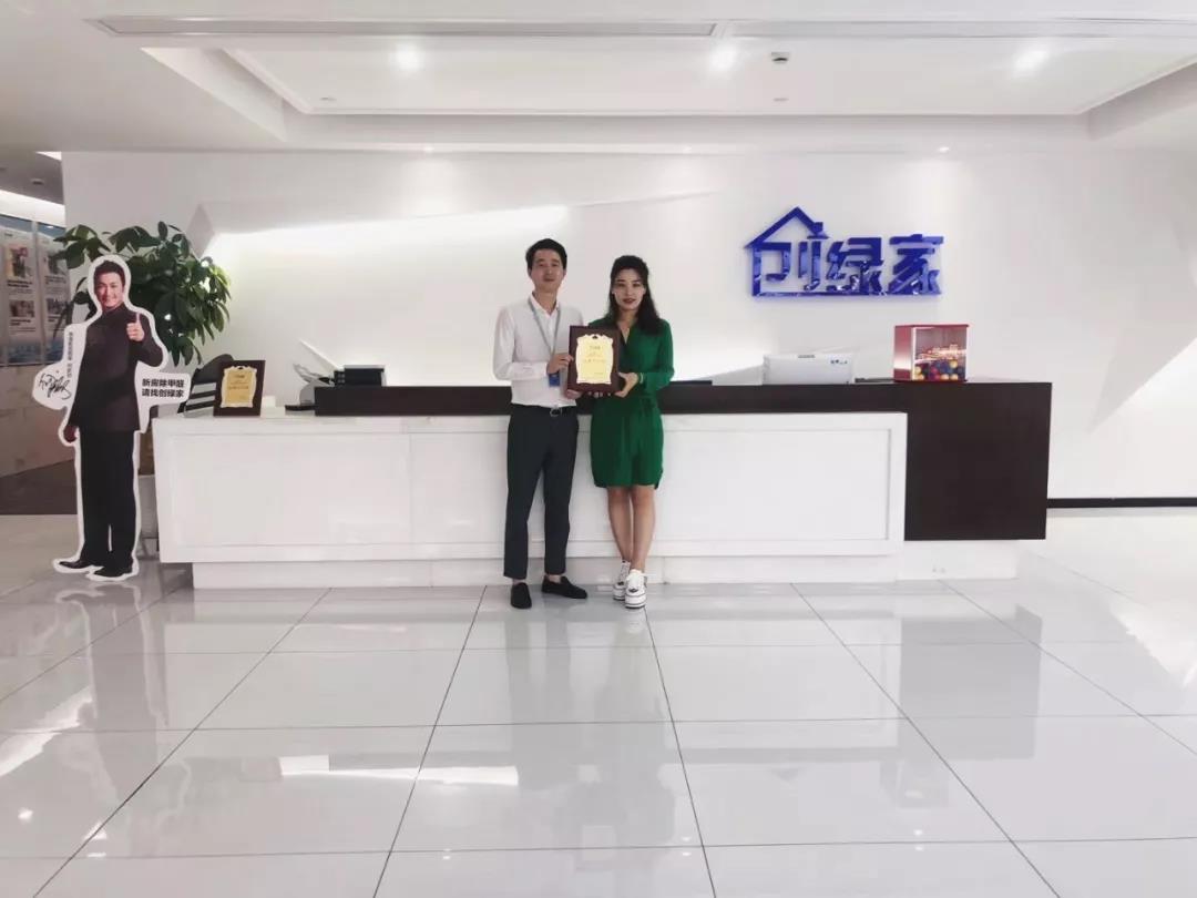 熱烈祝賀魏總簽約創(chuàng)綠家北京市區(qū)級(jí)代理！