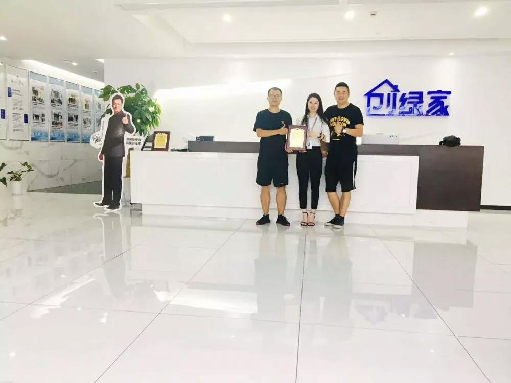 熱烈祝賀袁總簽約創(chuàng)綠家四川省涼山彝族自治州區(qū)級(jí)代理！