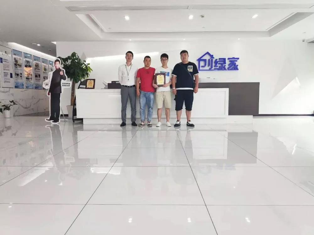 熱烈祝賀安總簽約創(chuàng)綠家貴州省貴陽市區(qū)級(jí)代理！