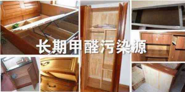 詳解兩種甲醛污染源，超標(biāo)了要找除甲醛公司