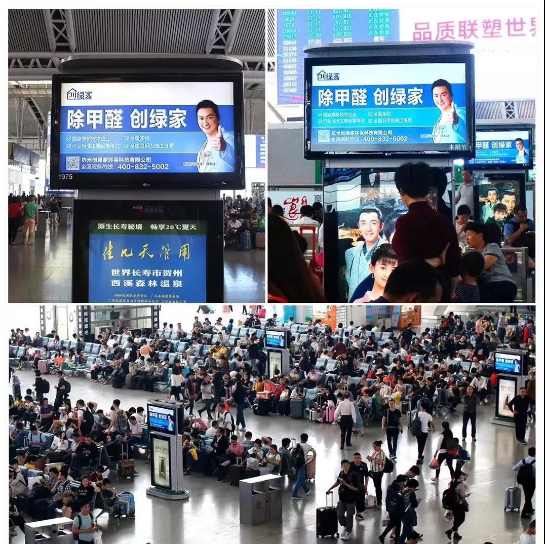 @1895.37萬(wàn)游客 創(chuàng)綠家地鐵廣告看到了嗎？