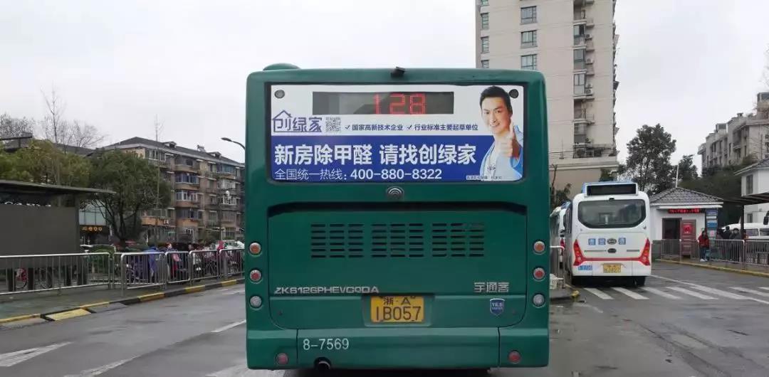 @1895.37萬(wàn)游客 創(chuàng)綠家地鐵廣告看到了嗎？