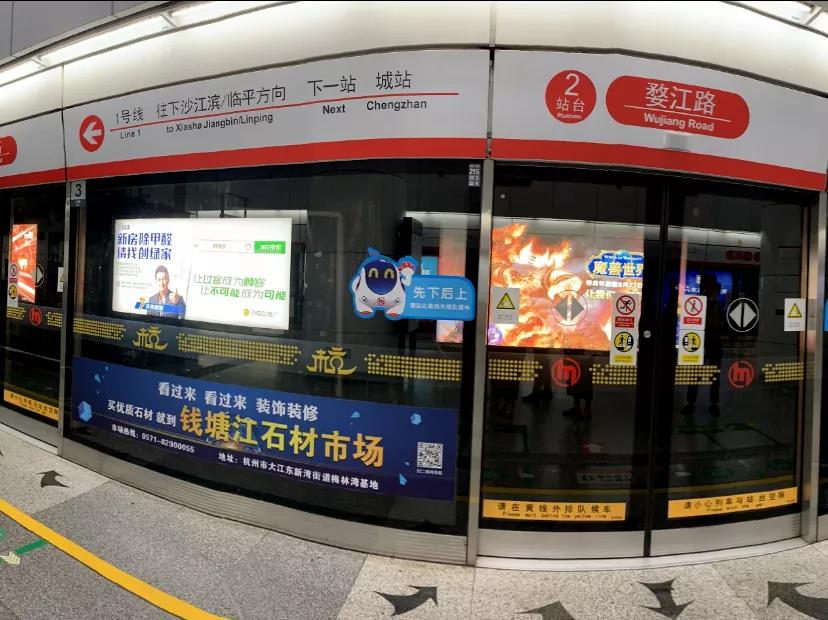 @1895.37萬(wàn)游客 創(chuàng)綠家地鐵廣告看到了嗎？