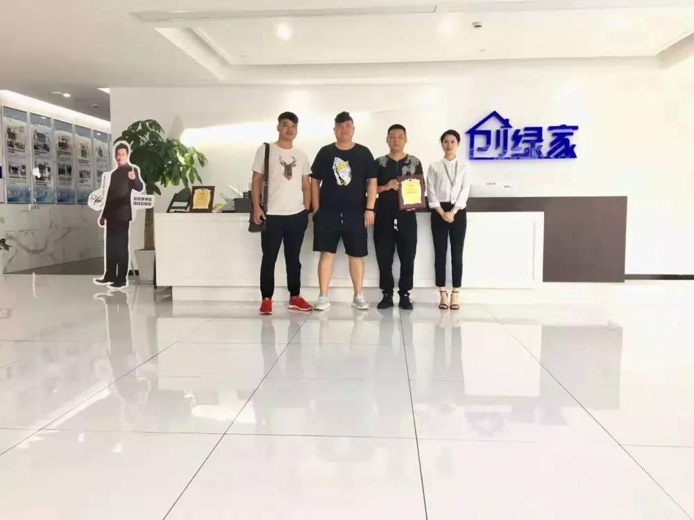 熱烈祝賀單總簽約創(chuàng)綠家山東省菏澤市縣級代理！