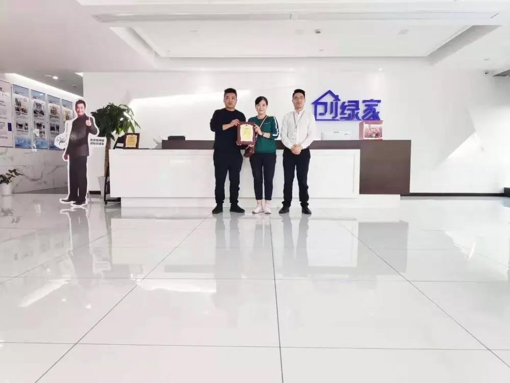 熱烈祝賀王總簽約創(chuàng)綠家陜西省西安市區(qū)級代理！