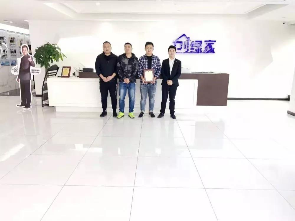 熱烈祝賀張總簽約創(chuàng)綠家浙江省嘉興市縣級代理！